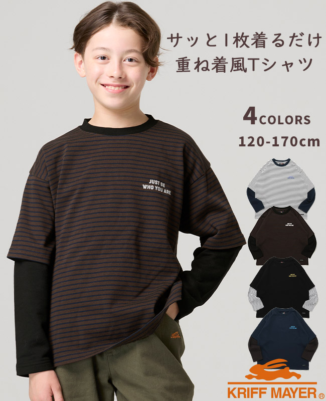 クリフメイヤー[公式] ボーダーJOIN-T KIDS J2617204