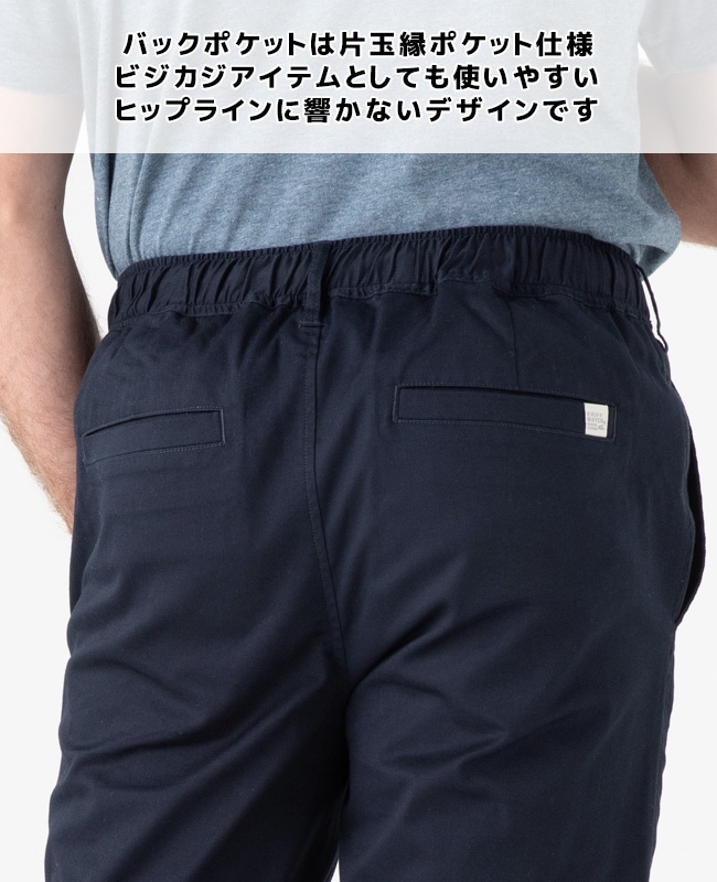 クリフメイヤー[公式] 《WEB限定》リラックステーパードパンツ MENS 2043599A