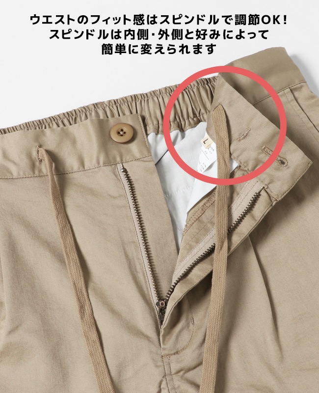 クリフメイヤー[公式] 《WEB限定》リラックステーパードパンツ MENS 2043599A