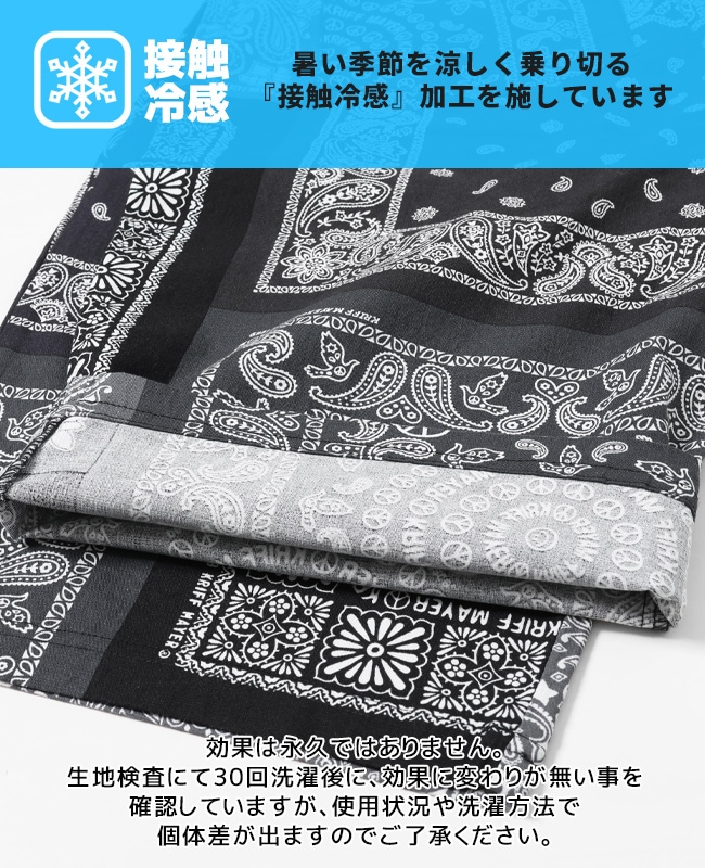 クリフメイヤー[公式] 接触冷感 LOHATECO ロハテコクロップドパンツ MENS 2347815