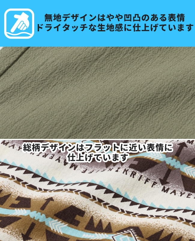 クリフメイヤー[公式] 接触冷感 LOHATECO ロハテコクロップドパンツ MENS 2347815