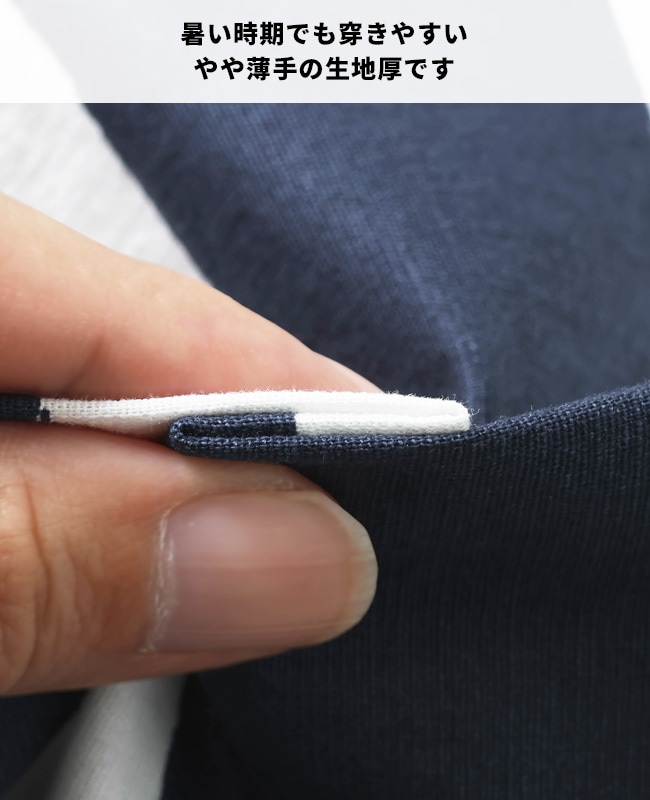 クリフメイヤー[公式] 接触冷感 LOHATECO ロハテコクロップドパンツ MENS 2347815