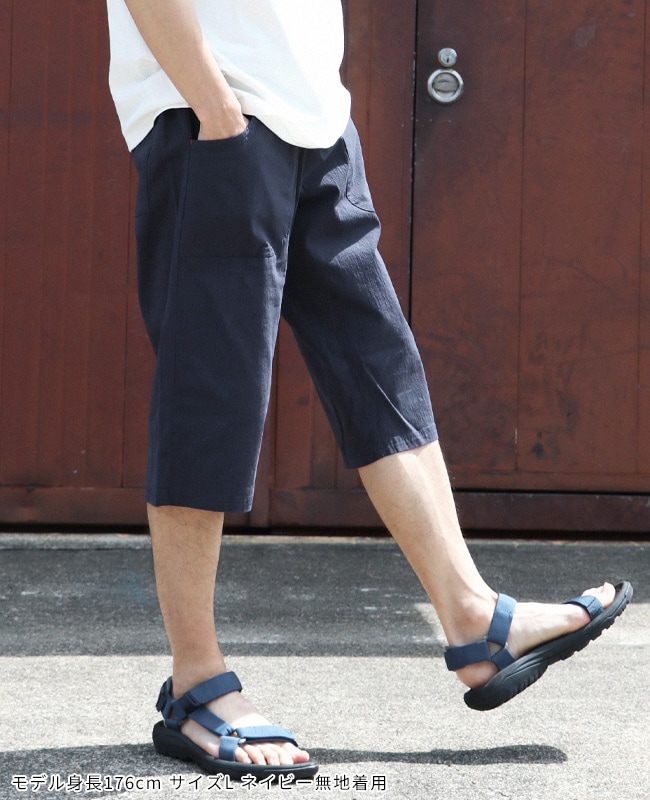 クリフメイヤー[公式] 接触冷感 LOHATECO ロハテコクロップドパンツ MENS 2347815