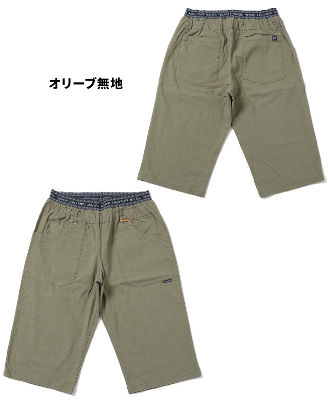 ホグロフス クーロアール　プロパンツ おまけ付き Haglofs – tagged 