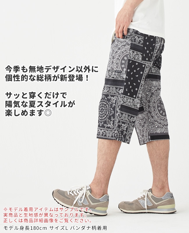 クリフメイヤー[公式] 接触冷感 LOHATECO ロハテコクロップドパンツ MENS 2347815