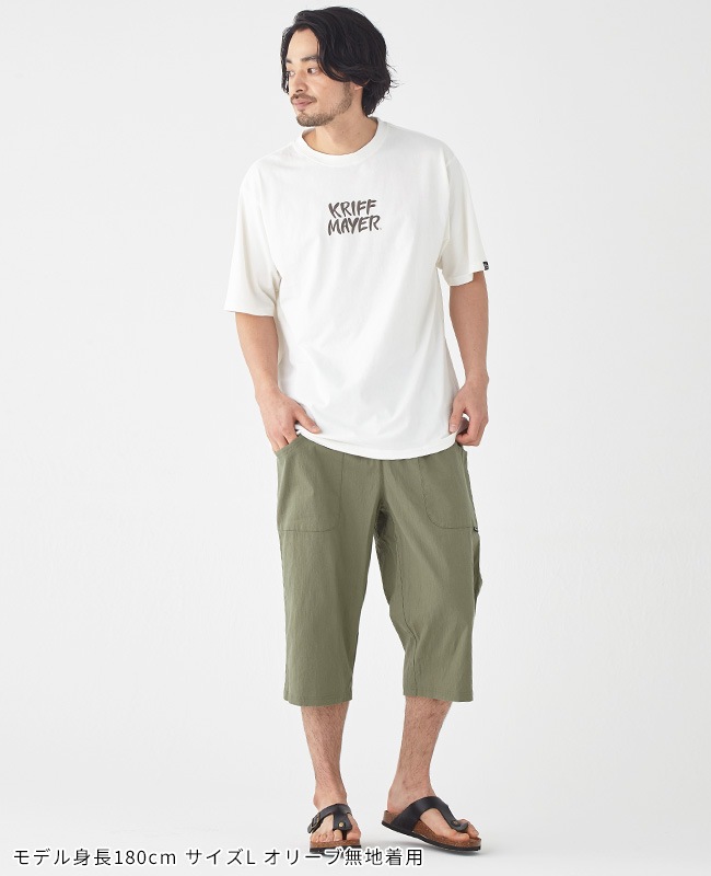 クリフメイヤー[公式] 接触冷感 LOHATECO ロハテコクロップドパンツ MENS 2347815