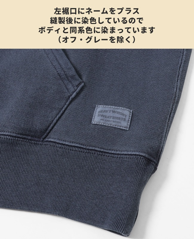 クリフメイヤー[公式] ヘビーウェイト加工パーカー(72) MENS 2425807
