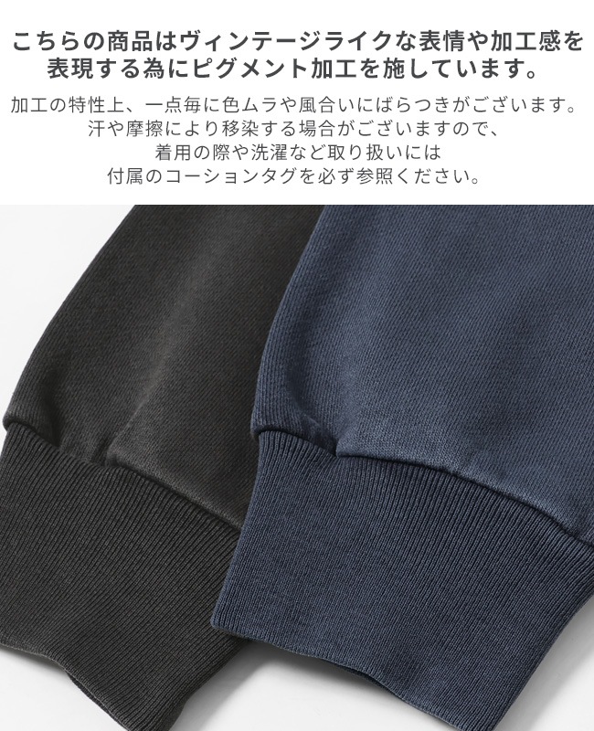 クリフメイヤー[公式] ヘビーウェイト加工パーカー(72) MENS 2425807
