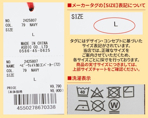 クリフメイヤー[公式] ヘビーウェイト加工パーカー(72) MENS 2425807