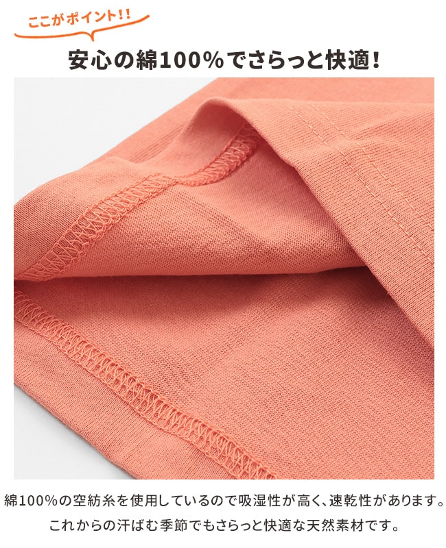 クリフメイヤー[公式] クリフラビットT(JAPAN) KIDS J2447849