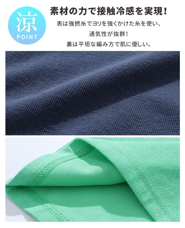 クリフメイヤー[公式] 涼タッチシャリT（モンスター） KIDS J2457842