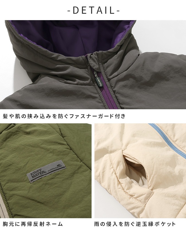 クリフメイヤー[公式] 中綿撥水マウンテンパーカー KIDS J2517838