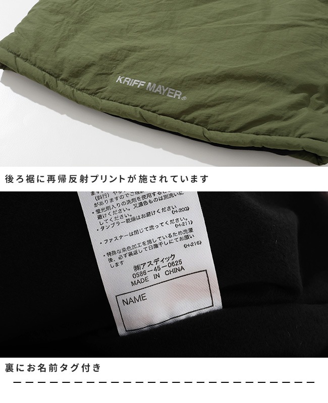 クリフメイヤー[公式] 中綿撥水マウンテンパーカー KIDS J2517838