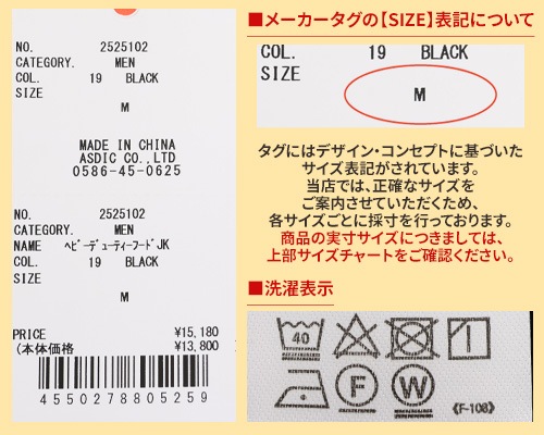 クリフメイヤー[公式] ヘビーデューティーフードジャケット MENS 2525102