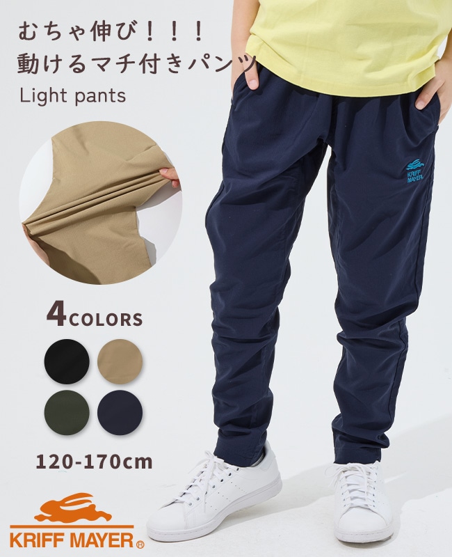 クリフメイヤー[公式] マチ付きむちゃ伸びライトパンツ KIDS J2536401