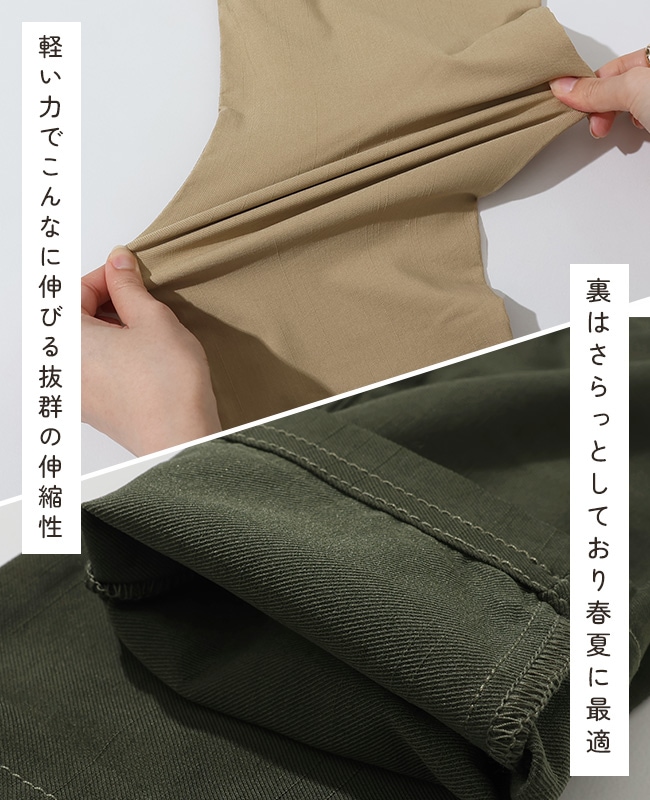 クリフメイヤー[公式] マチ付きむちゃ伸びライトパンツ KIDS J2536401