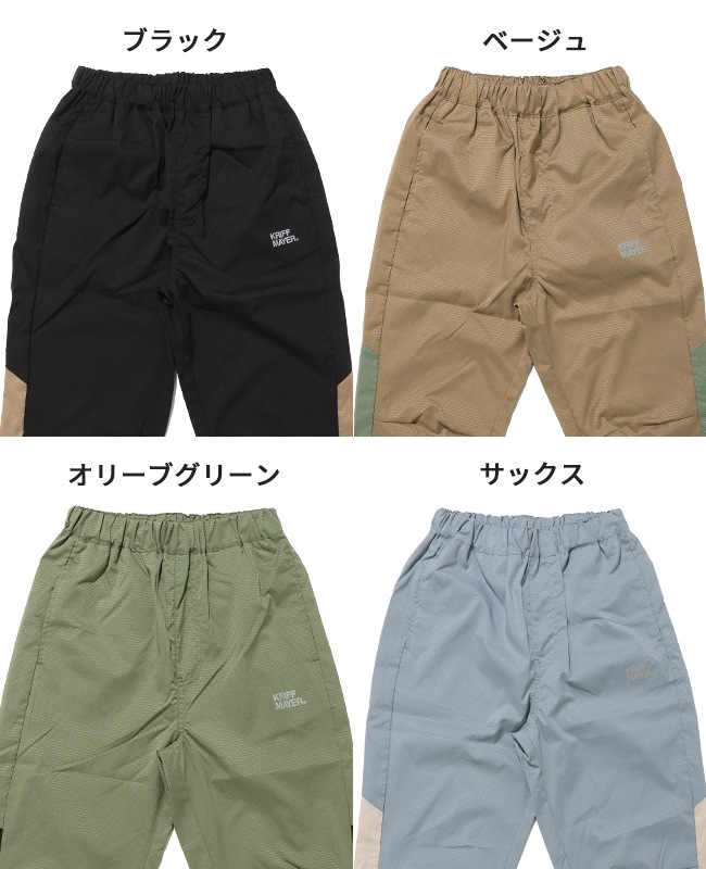 クリフメイヤー[公式] さらさらエアークロップド KIDS J2547842 | KIDS