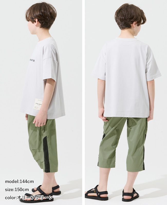クリフメイヤー[公式] さらさらエアークロップド KIDS J2547842 | KIDS