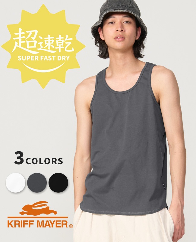 クリフメイヤー[公式] 超速乾タンクトップ MENS 2557102