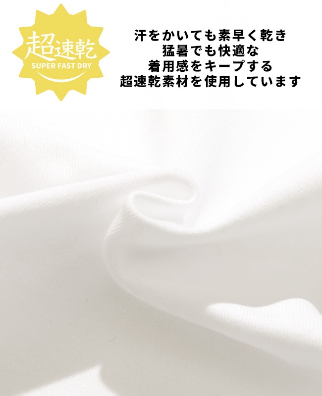 クリフメイヤー[公式] 超速乾タンクトップ MENS 2557102