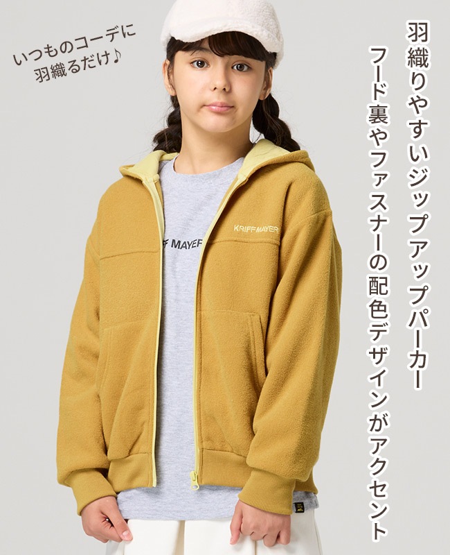 クリフメイヤー[公式] かるポカパーカー KIDS J2617822