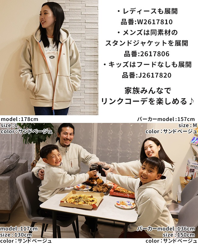 クリフメイヤー[公式] かるポカパーカー KIDS J2617822