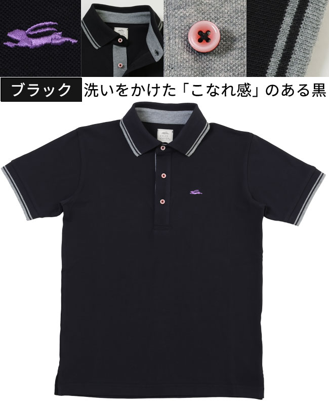 クリフメイヤー[公式]  《WEB限定》リブラインポロ MENS 2345133A