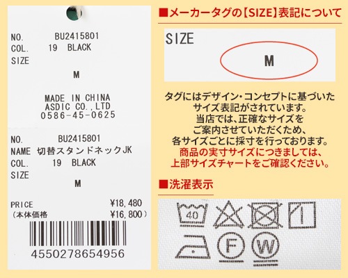 Bukta 切替スタンドネックジャケット MENS BU2415801