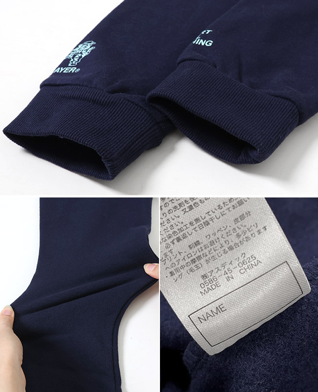 クリフメイヤー[公式] なかよしスウェット KIDS 2427832K