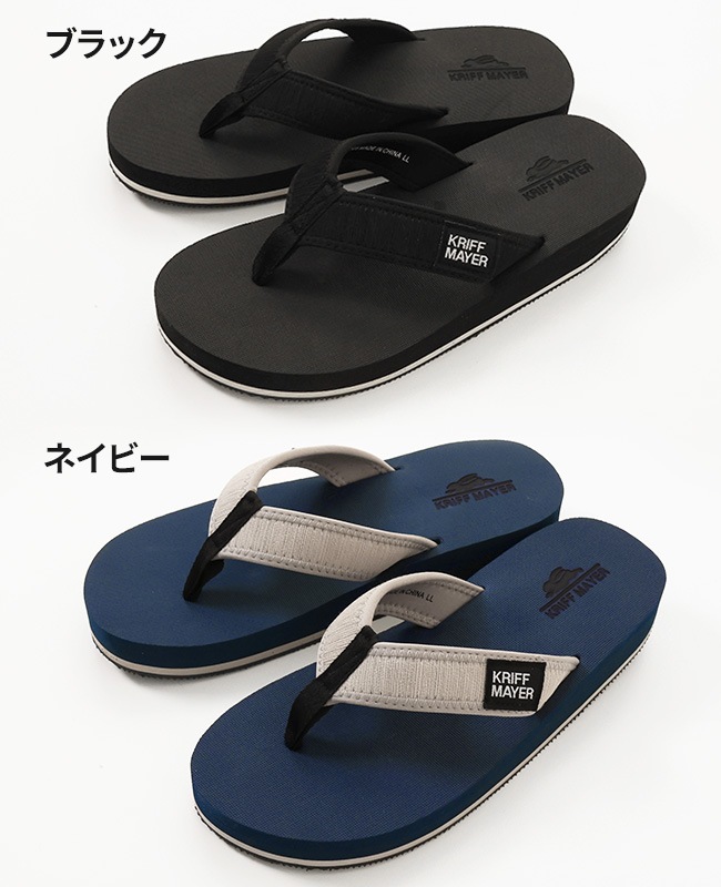 クリフメイヤー[公式] トングサンダル MENS KRI-9925