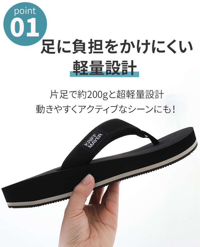 クリフメイヤー[公式] トングサンダル MENS KRI-9925