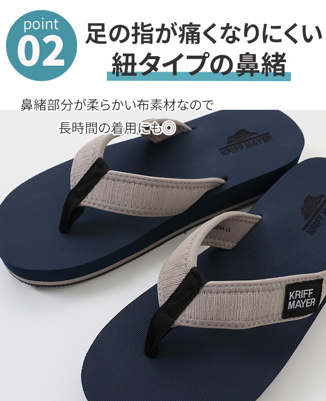 クリフメイヤー[公式] トングサンダル MENS KRI-9925