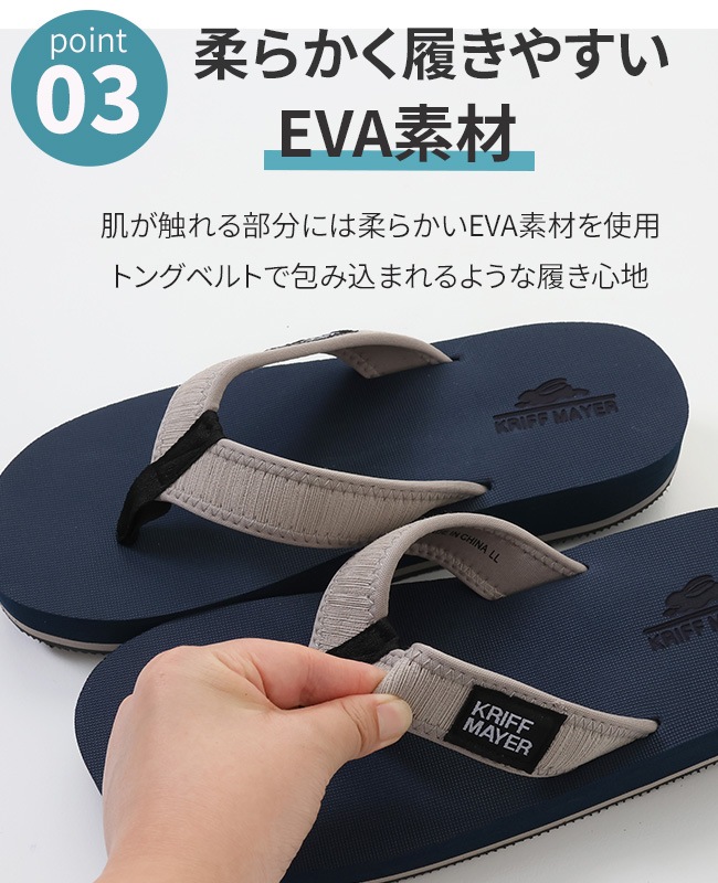 クリフメイヤー[公式] トングサンダル MENS KRI-9925