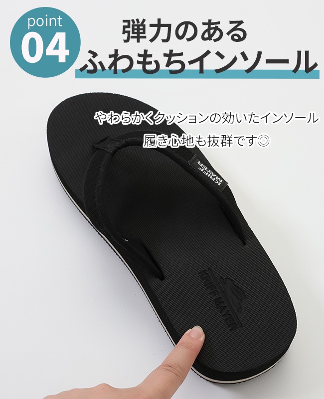 クリフメイヤー[公式] トングサンダル MENS KRI-9925