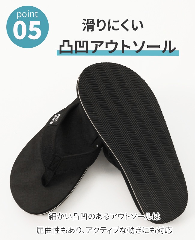 クリフメイヤー[公式] トングサンダル MENS KRI-9925