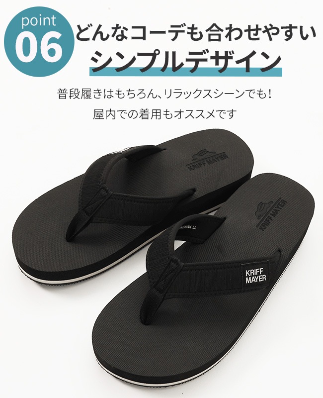 クリフメイヤー[公式] トングサンダル MENS KRI-9925