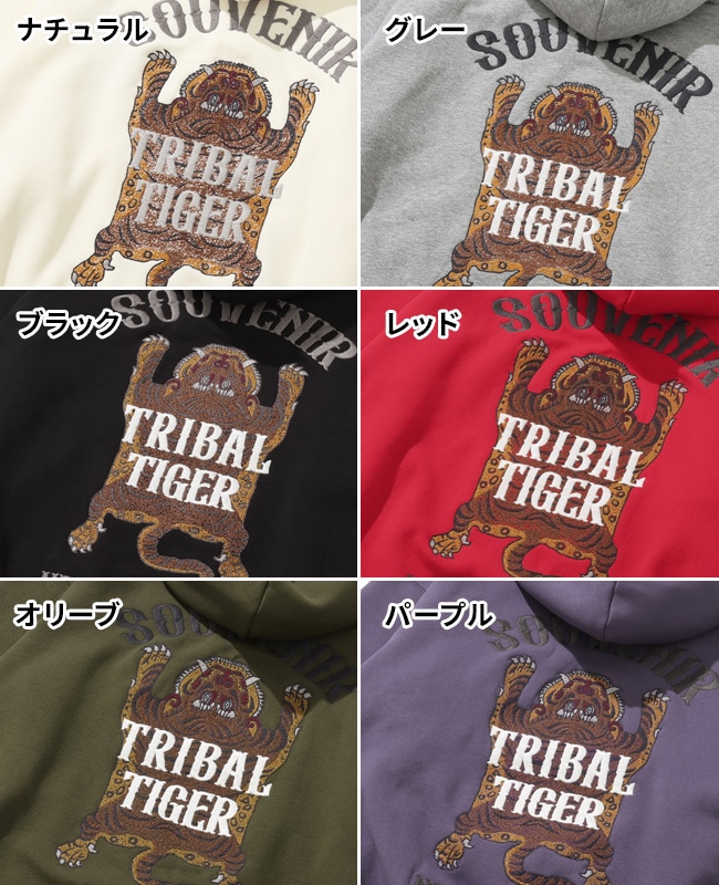 クリフメイヤー[公式] スーベニア刺繍ジップアップパーカー MENS 2515109