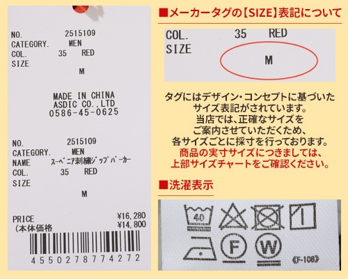 MIGAWARI ストラップ 3個セット サッカー ブードゥー marai（マーライ） ストラップ スマホ スマートフォン 身代わり人形