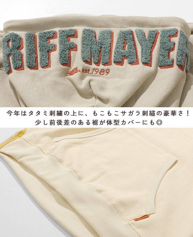 クリフメイヤー[公式] サガラ刺繍裏起毛パーカー(フードロゴ) LADYS W2527821