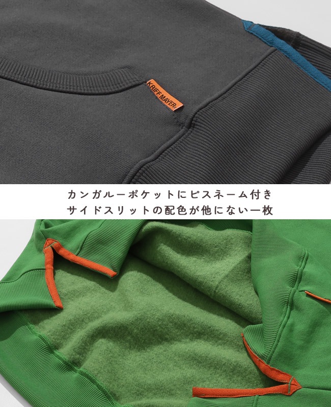 クリフメイヤー[公式] サガラ刺繍裏起毛パーカー(フードロゴ) LADYS W2527821