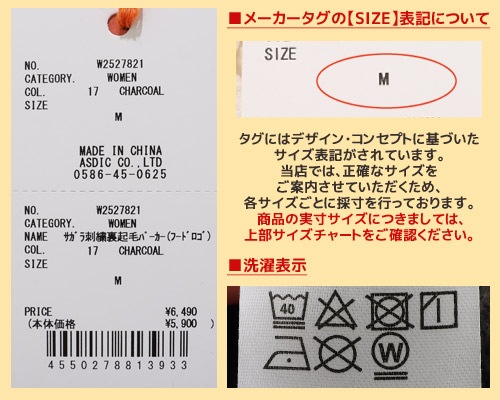 クリフメイヤー[公式] サガラ刺繍裏起毛パーカー(フードロゴ) LADYS W2527821