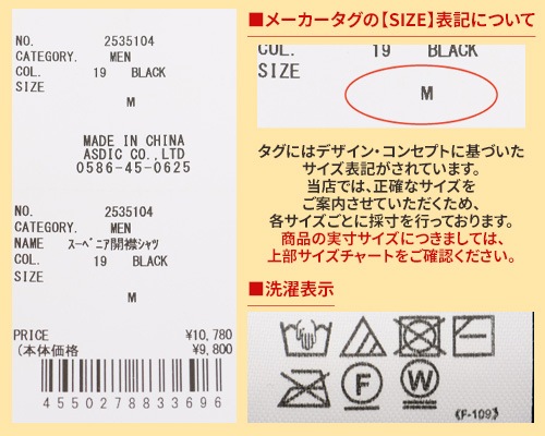 クリフメイヤー[公式] スーベニア開襟シャツ MENS 2535104