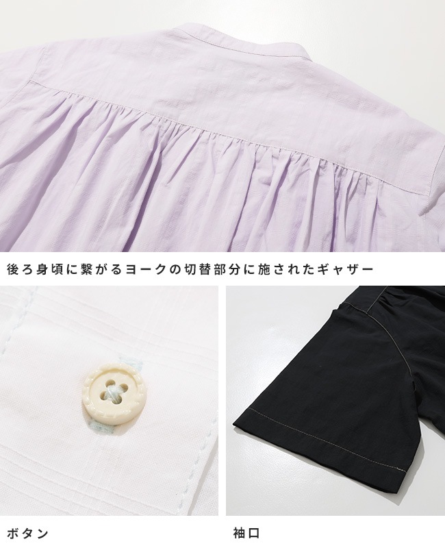クリフメイヤー[公式] ボックスギャザー半袖シャツ LADYS W2545115