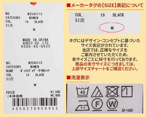 クリフメイヤー[公式] ボックスギャザー半袖シャツ LADYS W2545115