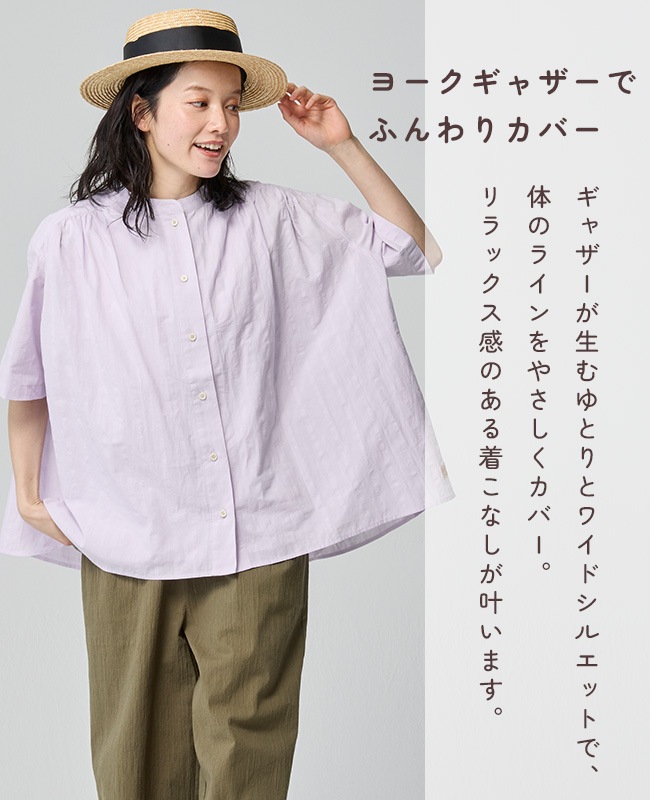 クリフメイヤー[公式] ボックスギャザー半袖シャツ LADYS W2545115