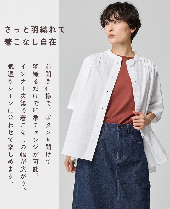 クリフメイヤー[公式] ボックスギャザー半袖シャツ LADYS W2545115