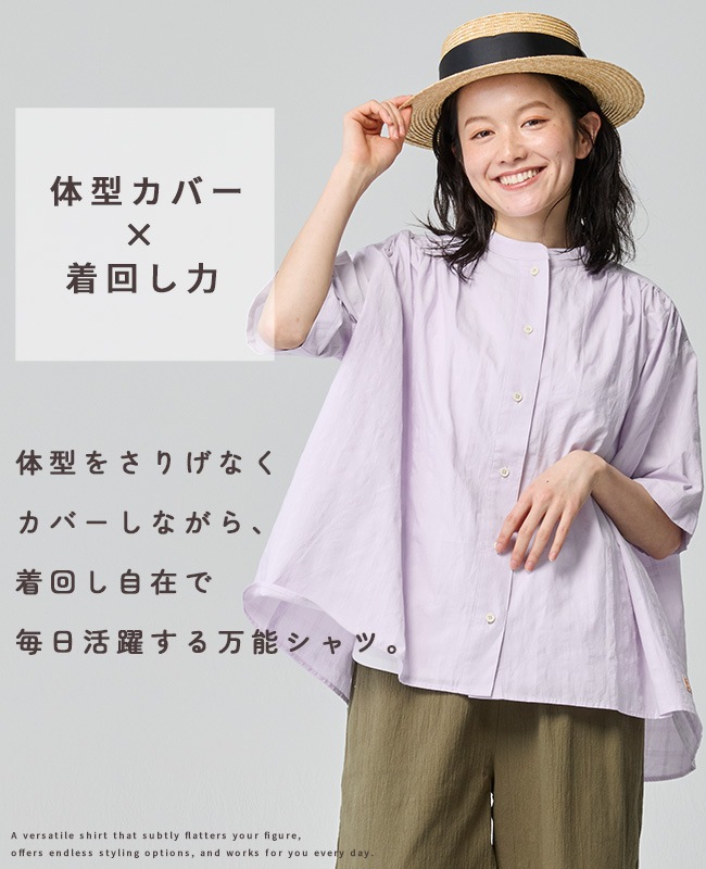 クリフメイヤー[公式] ボックスギャザー半袖シャツ LADYS W2545115