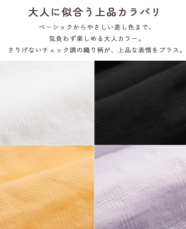 クリフメイヤー[公式] ボックスギャザー半袖シャツ LADYS W2545115