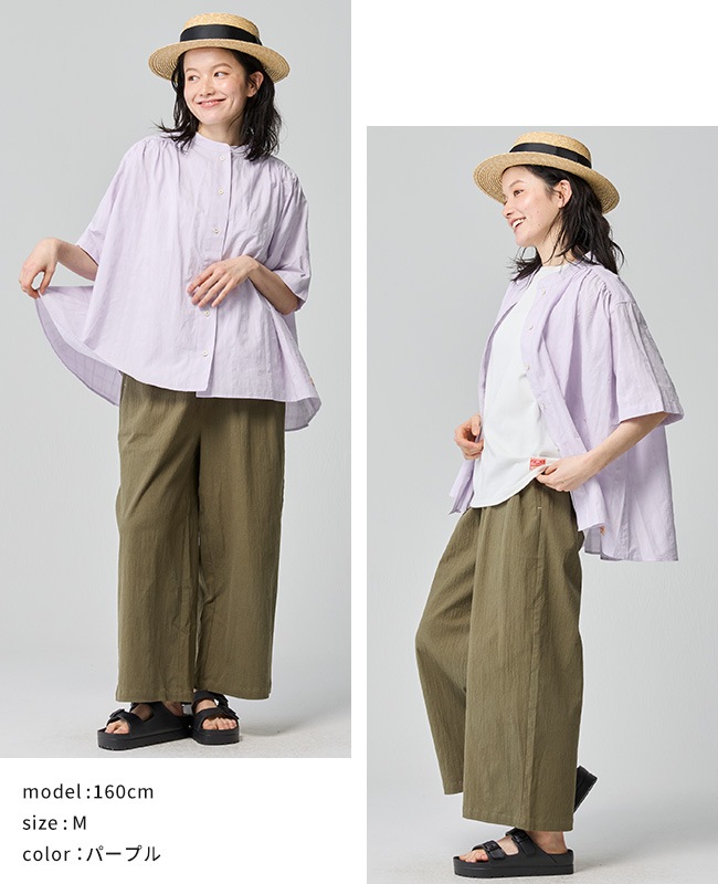 クリフメイヤー[公式] ボックスギャザー半袖シャツ LADYS W2545115