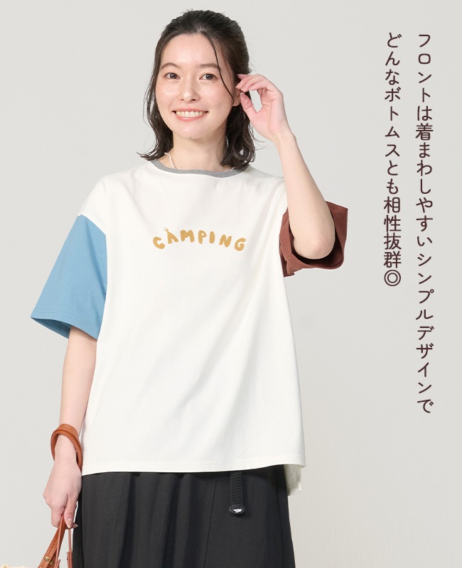 クリフメイヤー[公式] ウェットプロテクトゆるT(切り株) LADYS W2557810